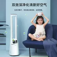 美的 无叶风扇AMS150E-PB（仅限工作日发货，节假日延迟发货）