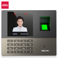 得力13888S指纹人脸考勤机