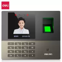 得力13888S指纹人脸考勤机