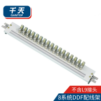 千天(QANTOP)8系统DDF数字配线架19英寸 西门子端子单元板2M两兆E1同轴电缆接头终端连接器
