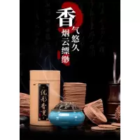 盘香陈年艾草熏香 驱蚊杀菌 96盘/桶