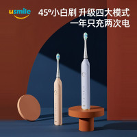 usmile 45°声波电动牙刷-Y4 单个装 珊瑚粉
