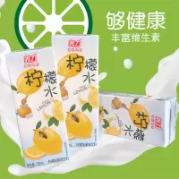 养力柠檬水250ml
