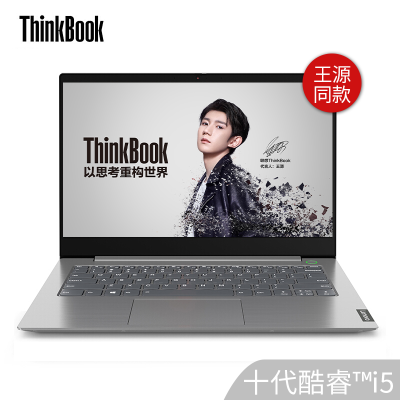 联想(Lenovo)ThinkBook十代酷睿I5-1035G1轻薄商务笔记本电脑
