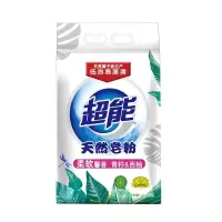 超能 天然皂粉 柔软馨香 青柠西柚1028g 低泡(袋)