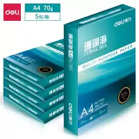得力(deli)珊瑚海 70g A4 复印纸中档款打印纸 500张/包 5包1箱整箱2500张