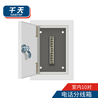 千天(QANTOP)电话分线箱10对 室内接线盒电信级 带科龙模块满配QT-DHFXX001