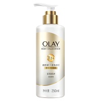 玉兰油(OLAY) 烟酰胺精华身体润肤乳 保湿补水 莹亮修护 250ml 莹润亮泽