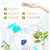 超能 内衣洗衣液480g*2天然椰子油生产无刺激更柔软APG植物洁净