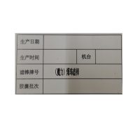 不干胶标签-(魔力)(100张/包)