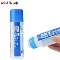 得力(deli) 125ml胶水1瓶/件