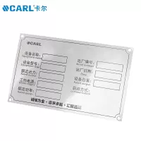 标识牌