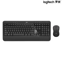 罗技 MK540 无线键盘鼠标套装 优联接收器