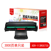 莱盛光标LSGB-XER-113R00730黑色硒鼓适用于XEROX Phaser 3200 MFP