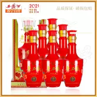 西凤酒45度老西凤V5喜庆红礼盒装浓香型白酒整箱6瓶2017年产左右