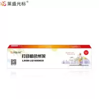 莱盛光标 LSGB-LQ1600K 光标色带架 EPSON LQ-1600K/1900K/2170