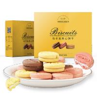 甘滋罗马卡龙夹心饼干150g/盒*2 WT