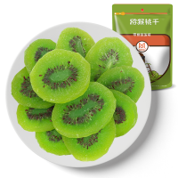 花蜜家猕猴桃干 奇异果干蜜饯零食108g*3袋