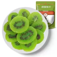 花蜜家猕猴桃干 奇异果干蜜饯零食108g*3袋