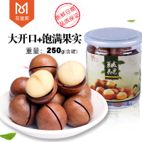 花蜜家夏威夷果奶油口味175g/罐