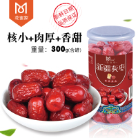 花蜜家新疆若羌特级灰枣免洗皮薄核小肉厚味甜250g*2罐