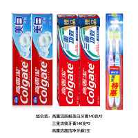 高露洁C组合：防蛀美白牙膏140克*2 三重功效牙膏140克*2 超洁净牙刷2支装*1