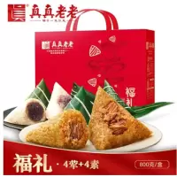 真真老老粽子礼盒嘉兴特产蛋黄肉粽豆沙蜜枣粽端午节礼盒[真真老老]福礼礼盒800g