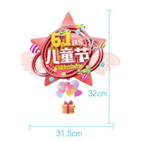 六一儿童节 装饰场景布置立体五角星挂饰 10个装