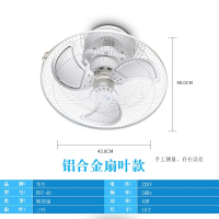 16寸吸顶华生金属叶FD7-40电风扇
