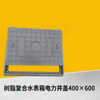 复合材料水表井绿色树脂方型井盖400×600轻型整套塑料燃气检查井