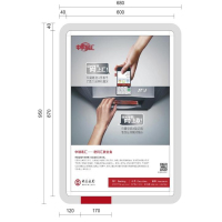 中行临时公告海报栏(A1)w01076025