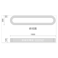 中行区域服务指示牌(咨询引导区)  w01076025