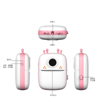 叮当郎错题打印机V3粉色
