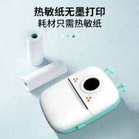 叮当郎错题打印机V3蓝色