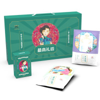 企业专享 最高礼浴-大套 起订量48