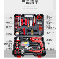 JP冲击钻电钻电动螺丝刀多功能电钻套装工具箱1512