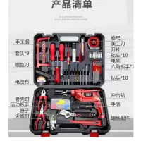 JP冲击钻电钻电动螺丝刀多功能电钻套装工具箱1512