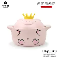 嘿猪猪 日式高温砂锅P800-1-1000