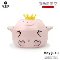 嘿猪猪日式高温砂锅P800-1-2500