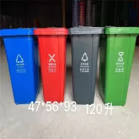 户外分类垃圾桶大号带盖120L 单个