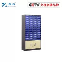 臻远零件柜抽屉式工具柜 52抽蓝色无门加工具柜大号