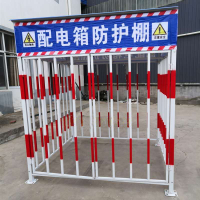 李绅 配电箱防护棚围栏 长2米*高2.4米 单位:片