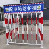 李绅 配电箱防护棚围栏 长2米*高2.4米 单位:片