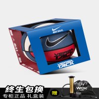 篮球男手感之王 7号篮球正品室外花球限量版