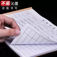 用印登记簿 (5本装)