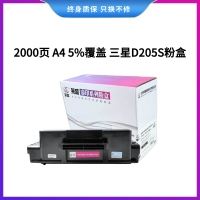 莱盛LSRY-SAM-MLTD205S硒鼓/粉盒 适用三星ML-3310/3710,SCX-4833/5637/5737