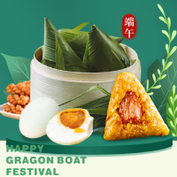 罗蔓心粽臻礼礼盒二