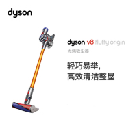 戴森(Dyson) V8 Fluffy Origin手持无线吸尘器 除螨 宠物 家庭用