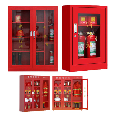 利生 微型消防站应急救援消防柜1400*900*400 0.8mm消防器材存储展示柜(空柜不含器材)