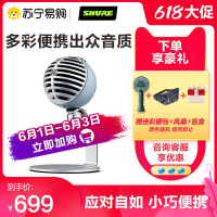 Shure舒尔 MV5手机K歌神器直播唱歌主播电容麦克风话筒即插即用蓝色